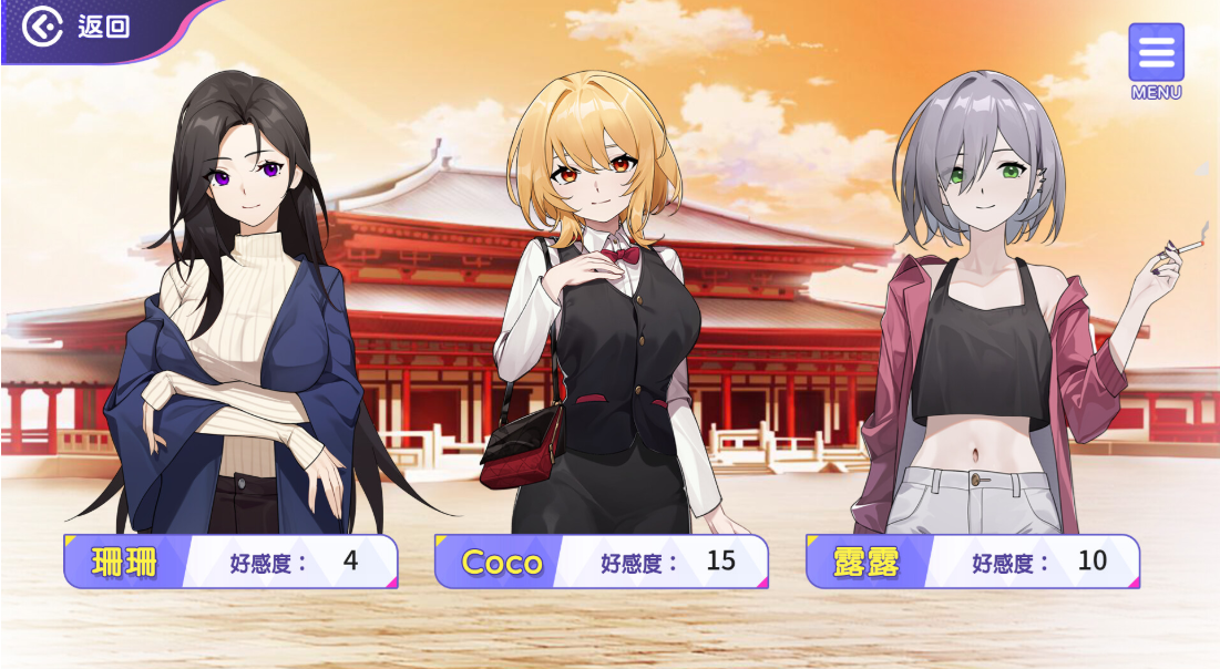 图片[8]-【养成互动SLG/动态/PC】穿越黄油开后宫 官中步兵版+全回想  [PC]-比心acgn