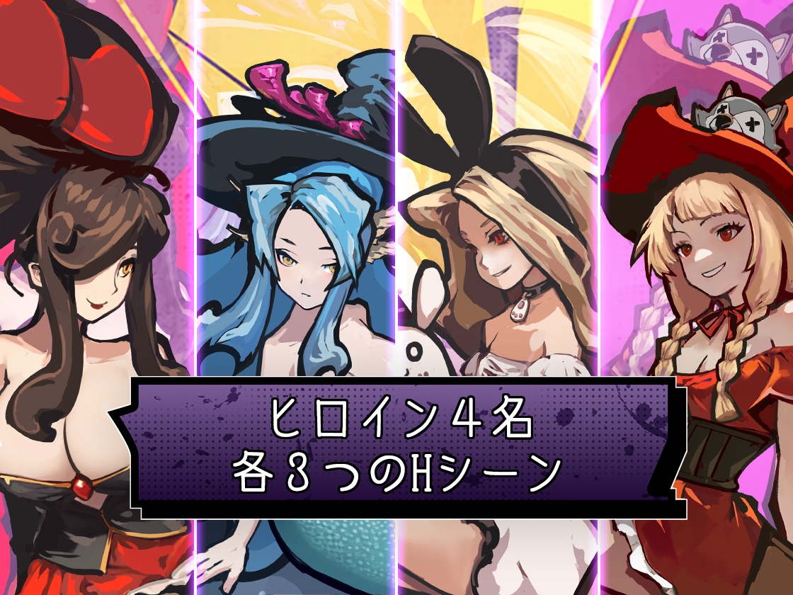 图片[8]-【日式/ACT/PC】鸡B加农炮   官方中文版 [PC]-比心acgn