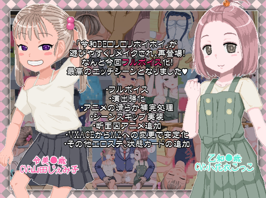 图片[2]-【日式RPG/像素动态/PC】令和DE洛丽塔薄荷 令和DE口リホイPeppermint V1.0 官方中文版 [PC]-比心acgn