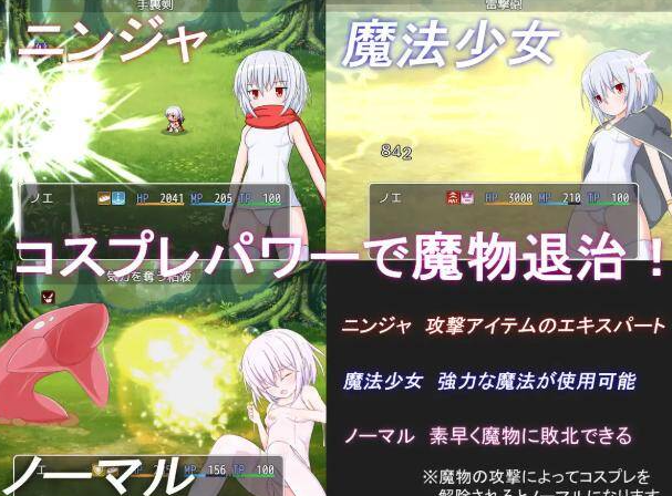 图片[2]-【日式RPG/触手/异种X/PC/安卓】 白色死库水RPG 白スクRPG ver2.01 AI汉化版 [PC/安卓]-比心acgn