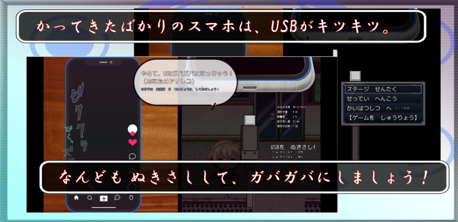 图片[3]-【日式SLG/淫乱/恶堕/PC】 快住手、USB接口要松掉了！type:Red   AI汉化版 [PC]-比心acgn