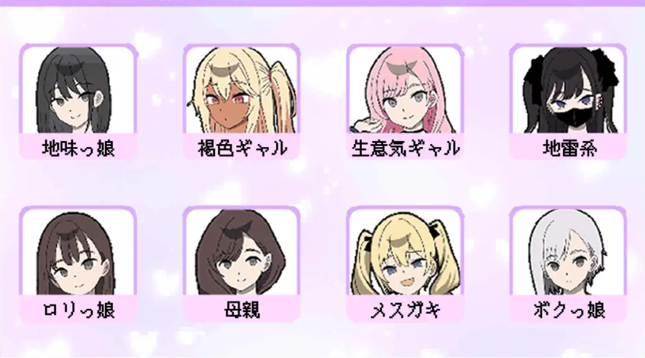 图片[4]-【互动SLG/触摸抚摸/PC】所以我要当痴汉  AI汉化版 [PC]-比心acgn