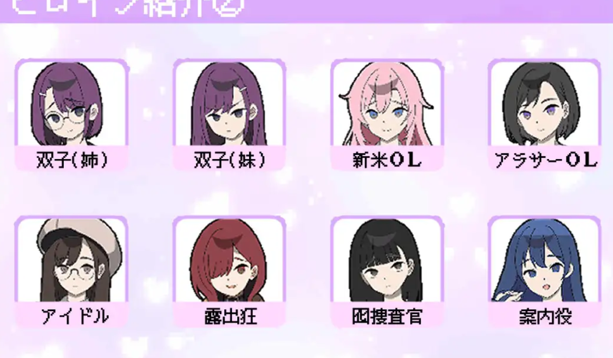 图片[5]-【互动SLG/触摸抚摸/PC】所以我要当痴汉  AI汉化版 [PC]-比心acgn