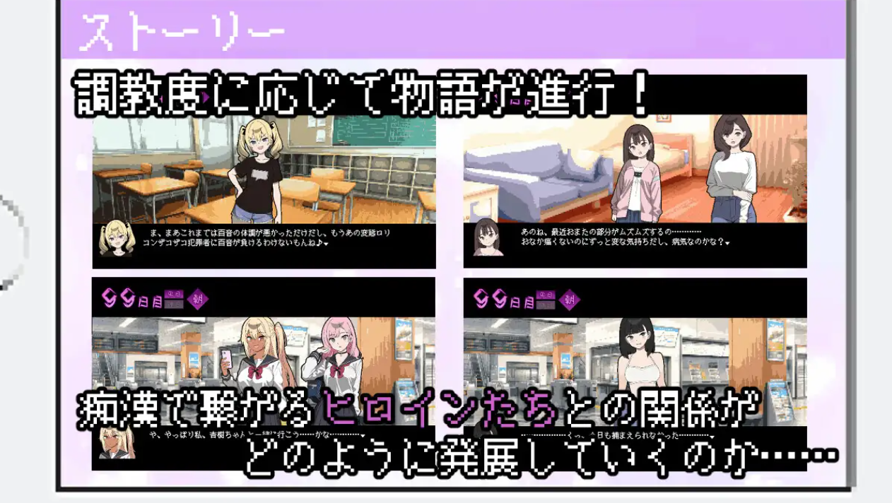 图片[3]-【互动SLG/触摸抚摸/PC】所以我要当痴汉  AI汉化版 [PC]-比心acgn