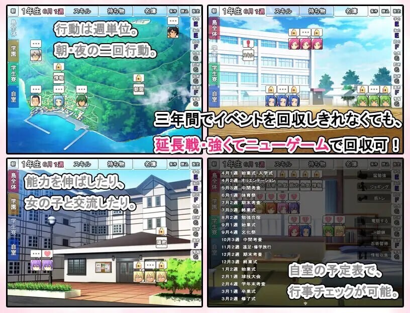 图片[2]-【日式SLG/养成互动/PC】青春学园   AI汉化版 [PC]-比心acgn