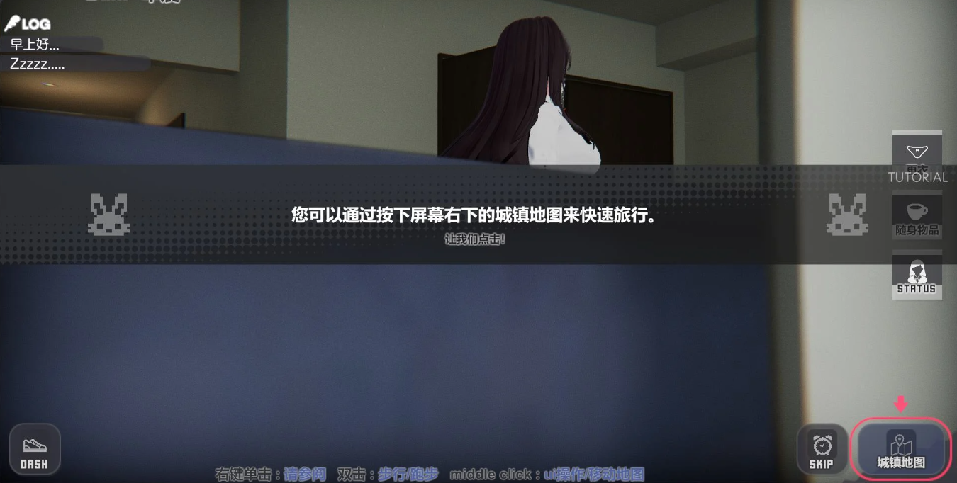 图片[3]-【互动SLG/3D作品/动态/PC】家出少女模拟器 Runaway Girl Simulator 官方中文版 [PC]-比心acgn