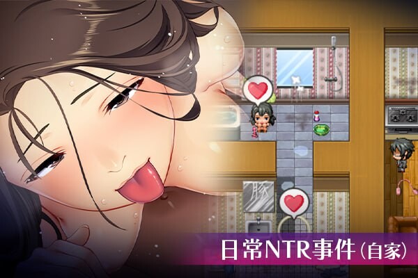 图片[2]-【日式RPG/NTR寝取/PC】爱与婊子 Love&Bitch Ver1.1 官方中文版 [PC]-比心acgn