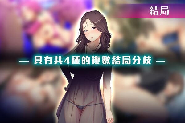 图片[4]-【日式RPG/NTR寝取/PC】爱与婊子 Love&Bitch Ver1.1 官方中文版 [PC]-比心acgn