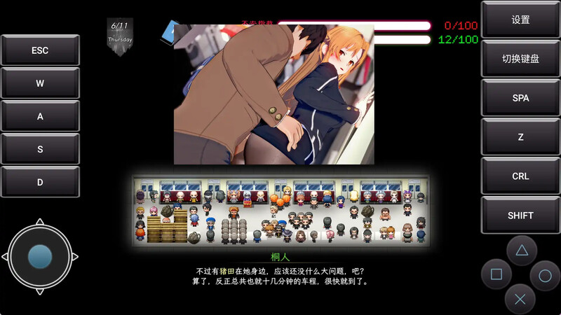 图片[3]-【国产RPG/绿帽NTR/动态/PC】刀剑SAO~气息遮断魔法的陷阱Ⅱ~ V0.83  官中步兵版 [PC]-比心acgn