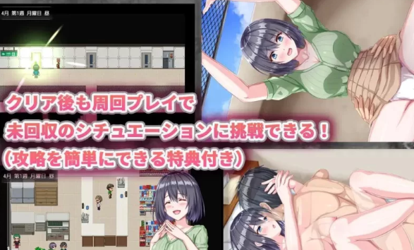 图片[4]-【盗摄SLG/AI汉化/PC】邻家的水无月小姐～公寓潜入偷拍SLG～  [PC]-比心acgn