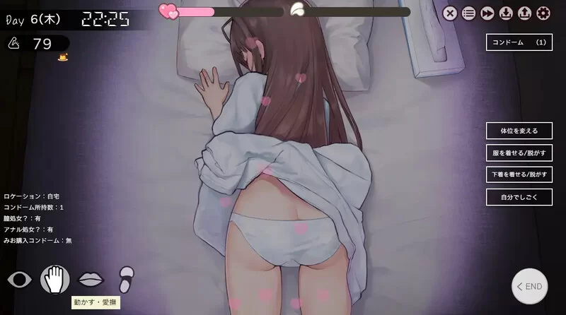 图片[5]-【SLG/动态/互动/PC】 两人生活 v1.182 AI汉化版 [PC]-比心acgn