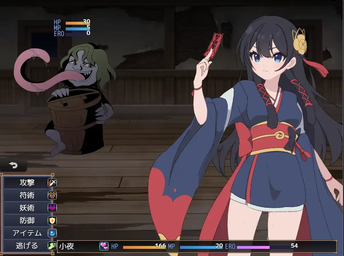 图片[3]-【爆款RPG/AI汉化/PC/安卓】仿徨巫女转~小夜逃脱转~1.10汉化版   [PC/安卓]-比心acgn