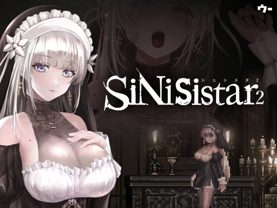【日式ACT/像素动态/PC】哥特少女勇闯恶魔城2 シニシスタ2 SiNiSistar2 v1.0.7 官中版  [PC ]-比心acgn