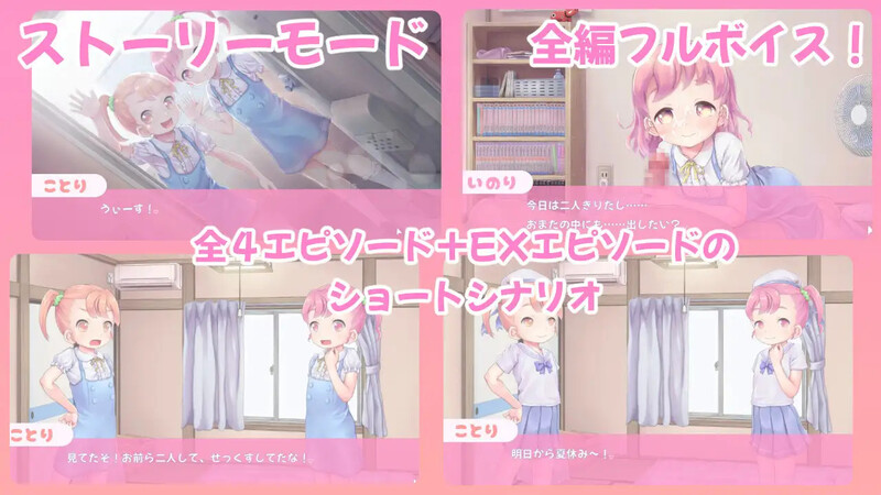 图片[3]-【互动SLG/抚摸触摸/Live2D动态/PC】舔舔☆双子 ペロペロ☆ツインズ 机翻版 [PC]-比心acgn