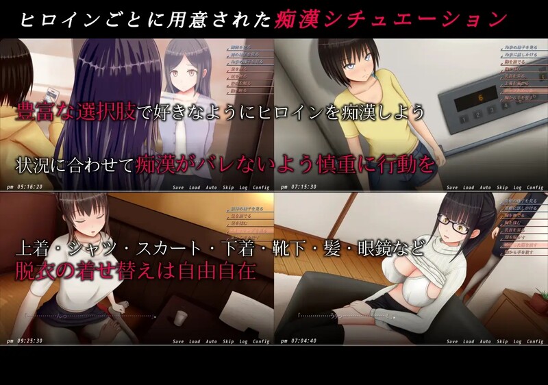 图片[3]-【互动SLG/动态/PC】痴汉的冲动IF 痴○の衝動if V2.00 精翻汉化版+后日谈 [PC]-比心acgn