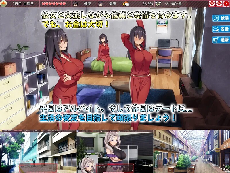 图片[2]-【互动SLG/动态/PC】离家出走的少女与我  v1.05 DL官方中文版 [PC]-比心acgn