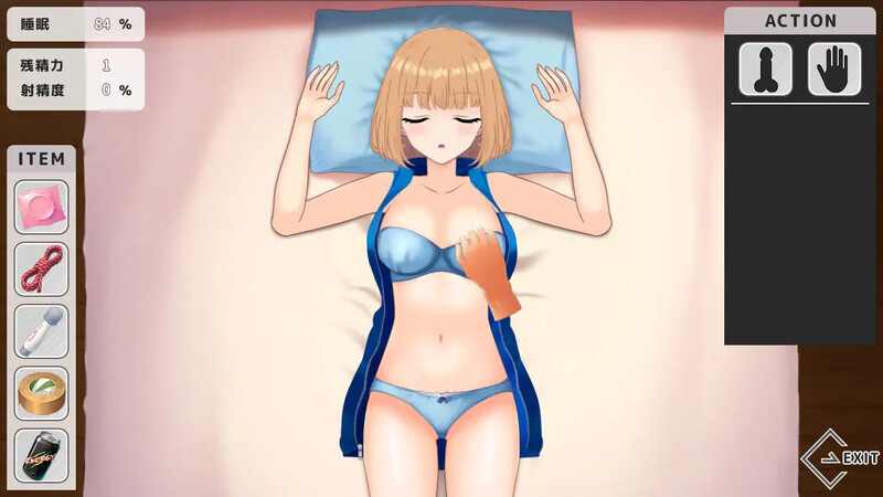 【互动SLG/触摸抚摸/动态/PC】恶作剧 ～ いたずら ～ AI汉化版[PC]-比心acgn