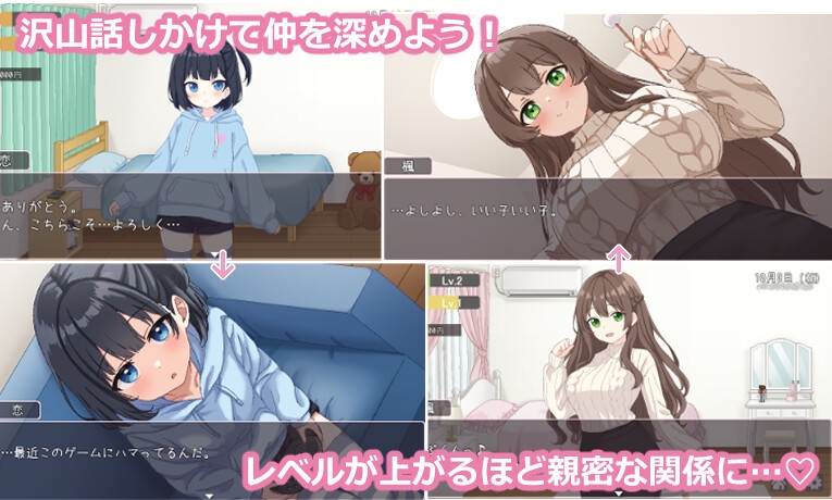 图片[3]-【像素SLG/同居/巨乳爆乳/PC】姐妹们！-与义姐妹的性活-   AI汉化版 [PC]-比心acgn