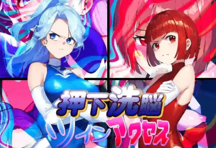 【爆款RPG/AI汉化/PC/安卓】押下洗脑双胞胎1.0汉化版   [PC/安卓]-比心acgn