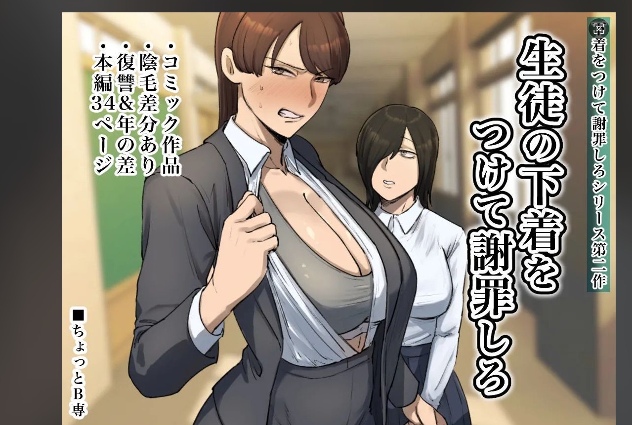 图片[3]-[漫画]淫母大屁股骑上欺负儿子的同学脸上[3116P ]-比心acgn