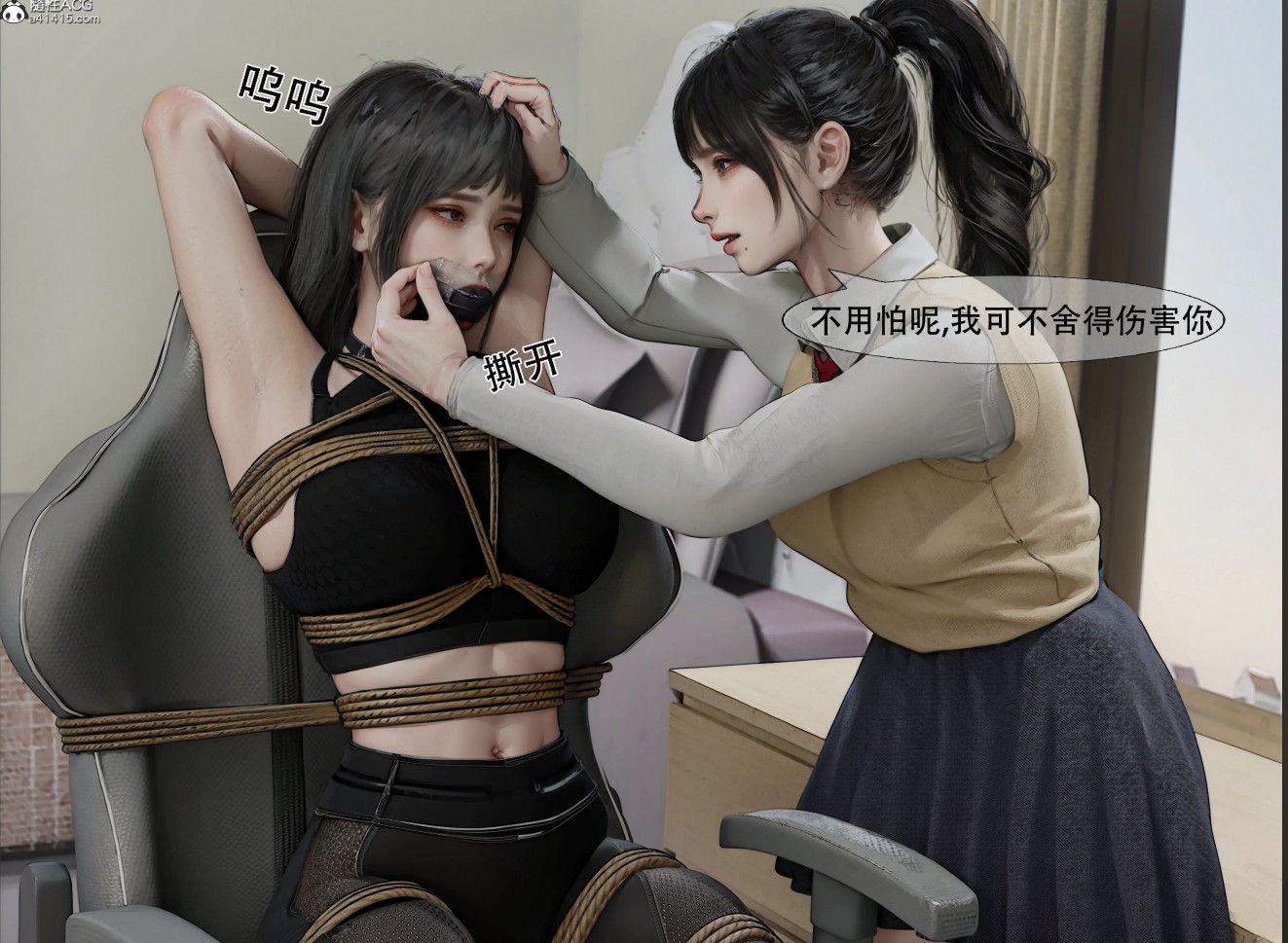 图片[2]-[漫画]束缚TJ姐姐与弟弟1-3 [185P ]-比心acgn