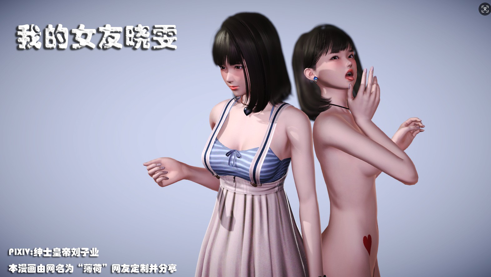 [漫画]只要给钱就没问题 [1+470m]-比心acgn