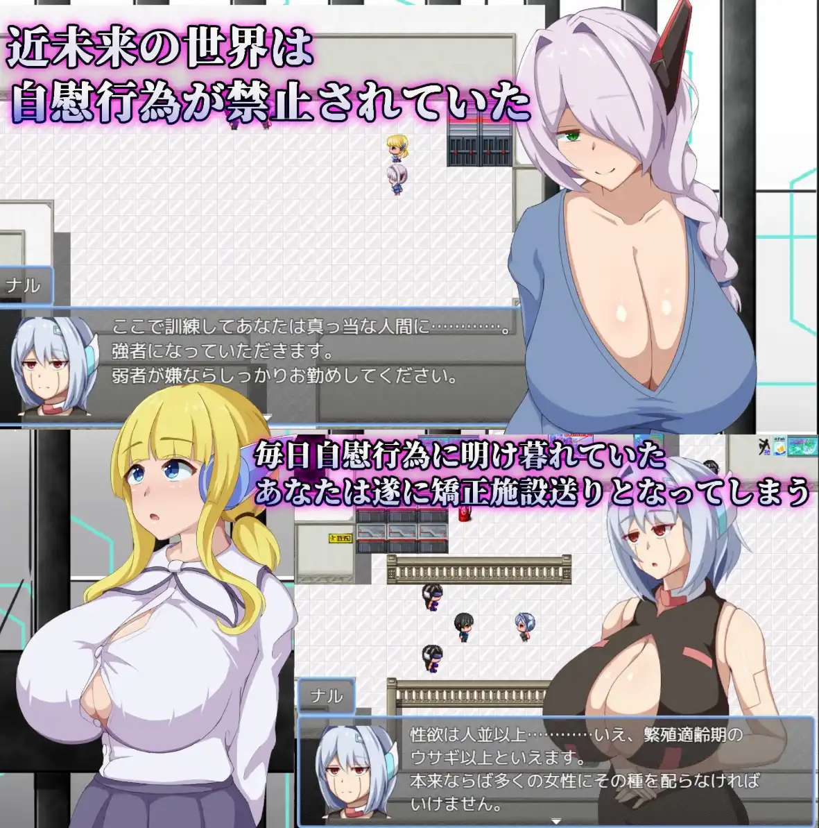 图片[2]-【爆款RPG/AI汉化/PC/安卓】感化院1.0汉化版   [PC/安卓]-比心acgn