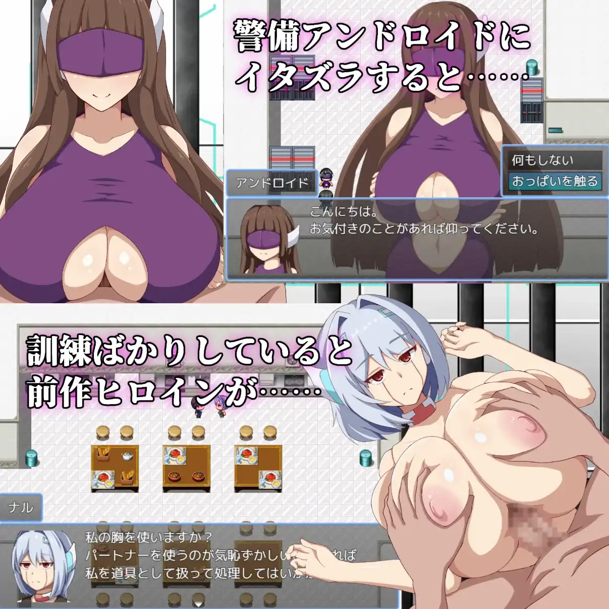 图片[4]-【爆款RPG/AI汉化/PC/安卓】感化院1.0汉化版   [PC/安卓]-比心acgn