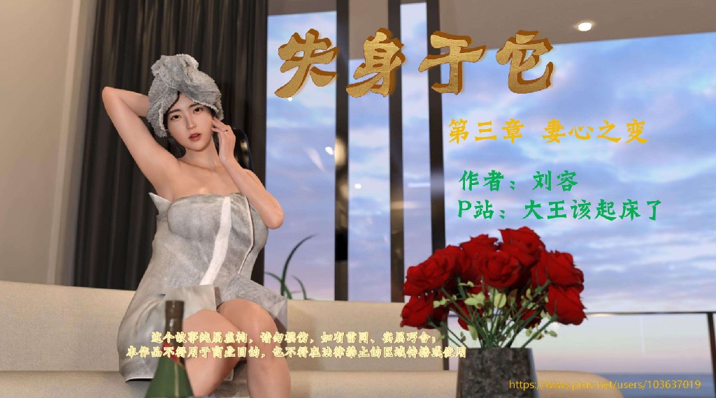 图片[2]-[漫画]人兽/堕落人妻失身于它01-08+番外01-03 (2+870m]-比心acgn