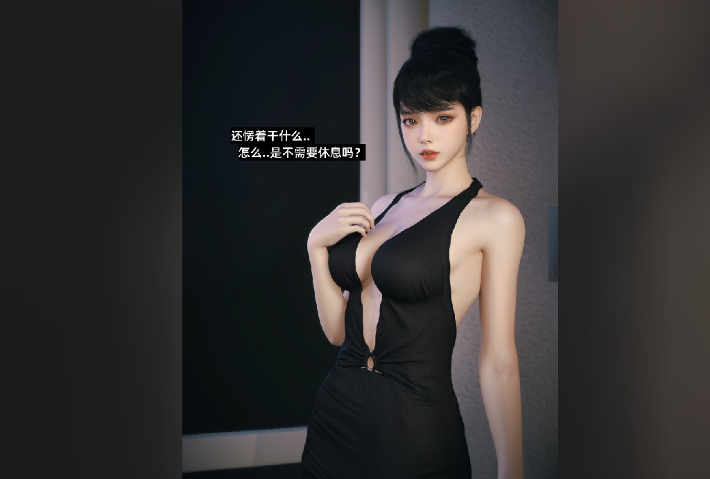 图片[3]-[漫画] 学妹家的小剧场1-3 (313p+877M]-比心acgn