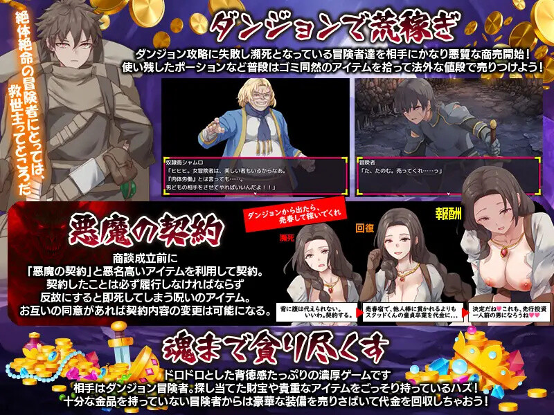 图片[2]-【探索RPG/背德/PC】你这血量只剩1了，要不要来瓶药水？ AI汉化版 [PC]-比心acgn