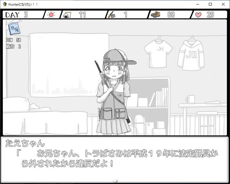 图片[2]-【探索SLG/同居/睡X/PC】我想成为猎人！！Hunterになりたい！！v1.0.1 机翻版 [PC]-比心acgn
