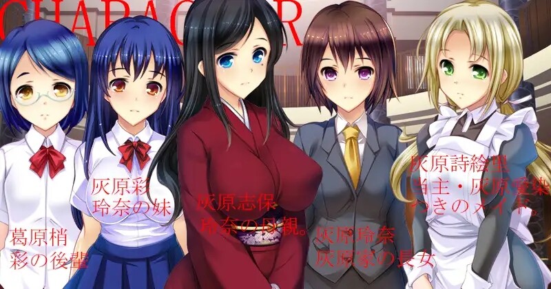 图片[2]-【日式SLG/盗摄/PC】自宅警備員2 血業版   [PC]-比心acgn