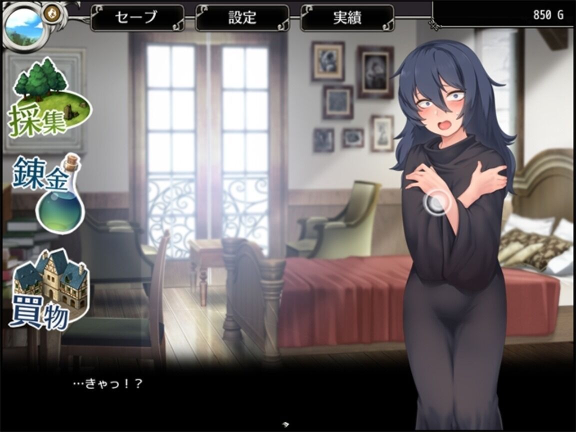 图片[2]-【调教RPG/同居/睡X/羞耻/PC】莉琳与炼金术师 リリネと錬金術師 AI汉化版 [PC]-比心acgn