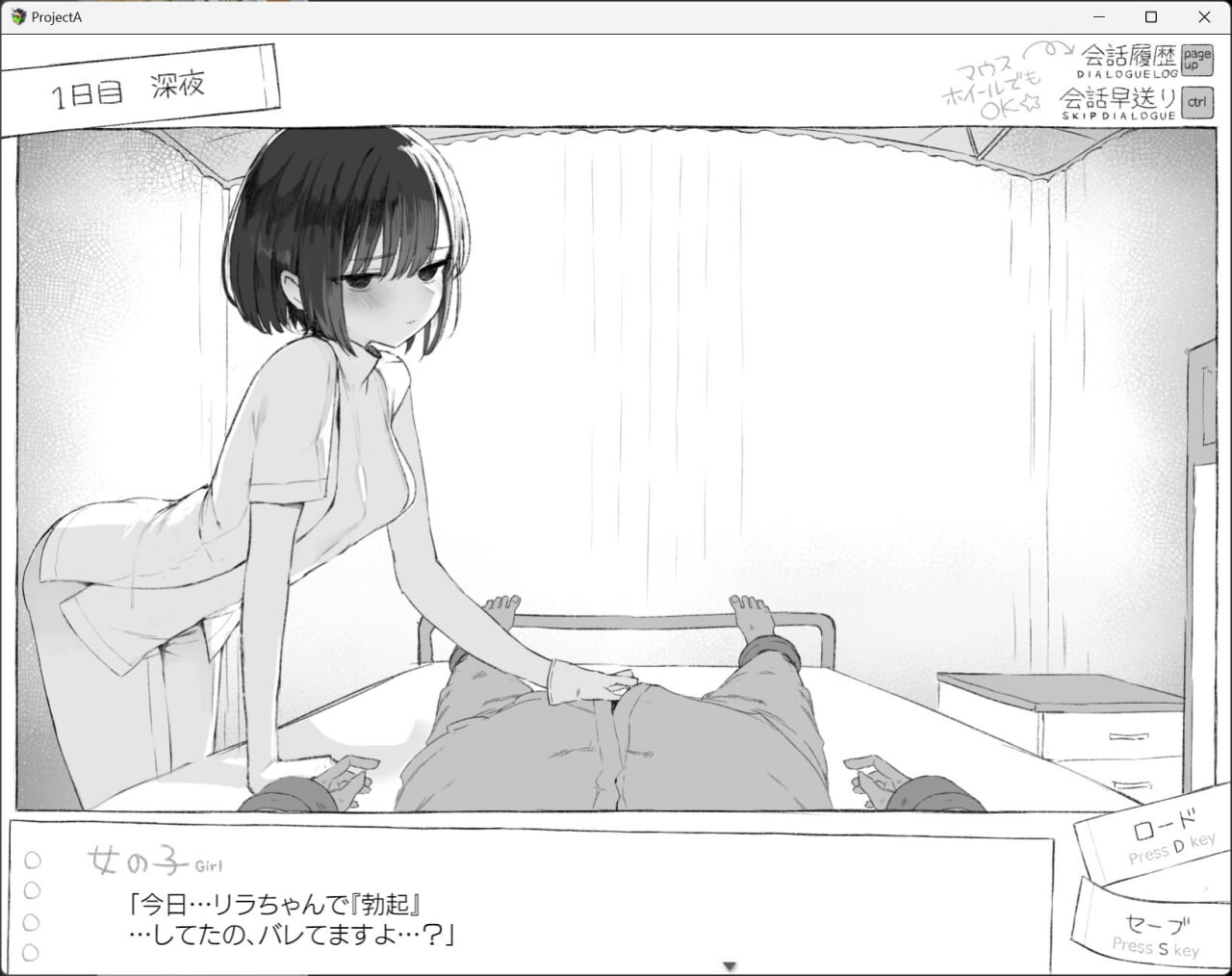 图片[2]-【互动SLG/制服JK/PC】七日密室 与陌生女高中生的同居生活   v1.01 汉化版+自带全回想 [PC]-比心acgn