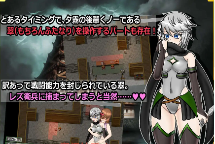 图片[2]-【爆款RPG/AI汉化/PC/安卓】潜入！蕾丝莱普城！〜被盯上的传说中的双性人女忍者〜1.02汉化版  [PC/安卓]-比心acgn