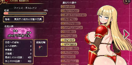图片[3]-【爆款RPG/AI汉化/PC/安卓】人妻骑士与最后的堡垒～寝取&性欲管理的后宫笼城生活1.0汉化版  [PC/安卓]-比心acgn
