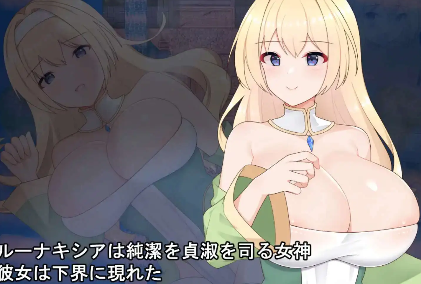 图片[3]-【RPG/AI汉化/PC/安卓】纯洁女神露娜琪希亚1.0汉化版   [PC/安卓]-比心acgn