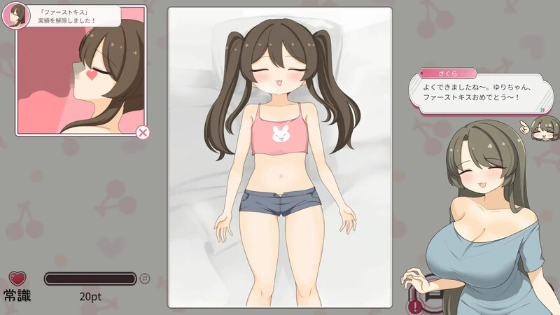 【互动SLG/抚摸触摸/动态/PC】和妈妈一起睡奸 在邻居家女孩午睡时进行睡奸是常识的世界 ママと睡眠〇！  机翻版 [PC]-比心acgn