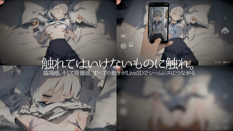 图片[3]-【互动SLG/睡X/制服/抚摸触摸/动态/PC】回家就会睡着的孩子。 帰ったら寝ちゃう子。 生肉版 [PC]-比心acgn