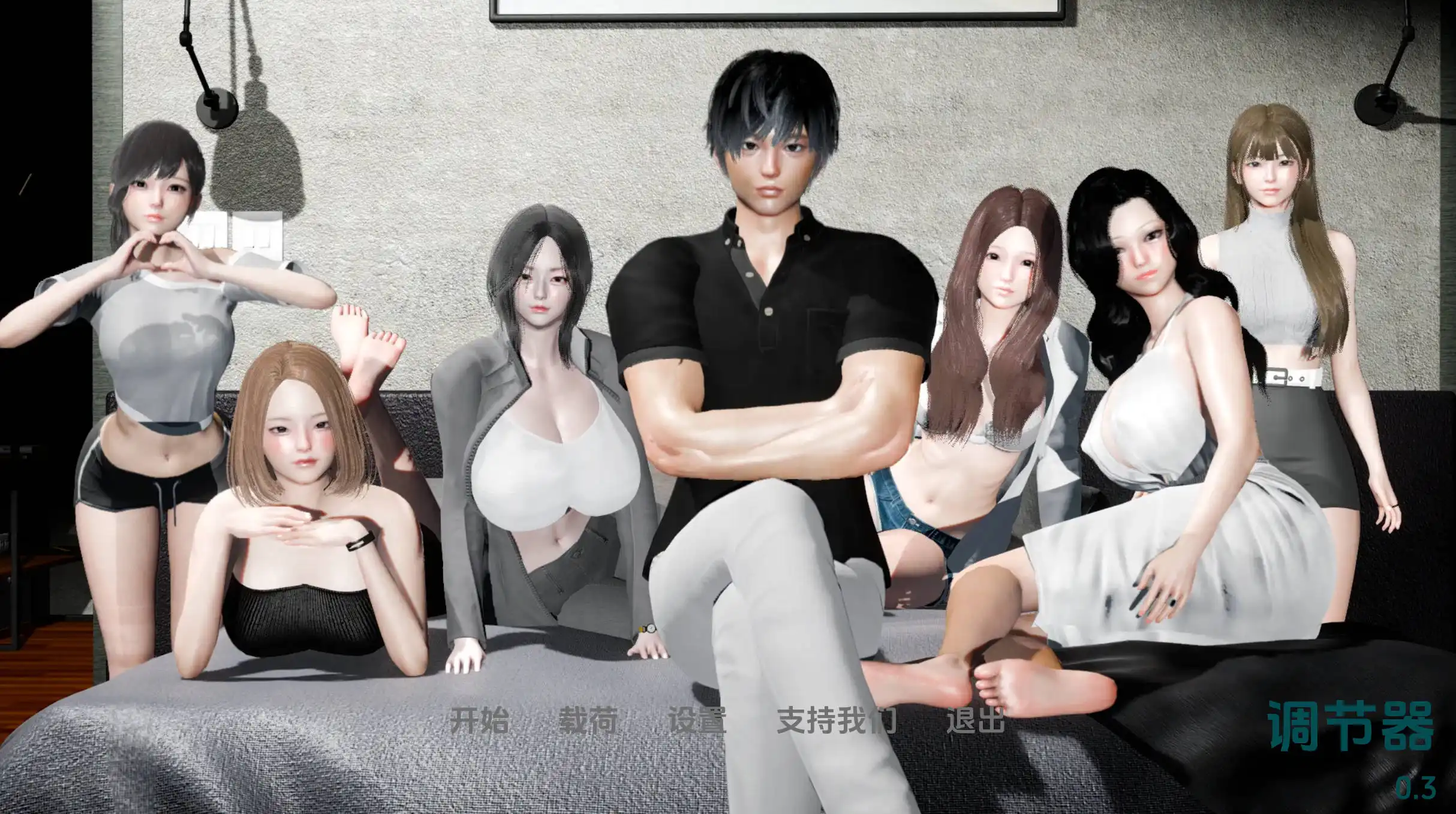 【欧美SLG/汉化/动态/PC/安卓】调节器0.3汉化版  [PC/安卓]-比心acgn