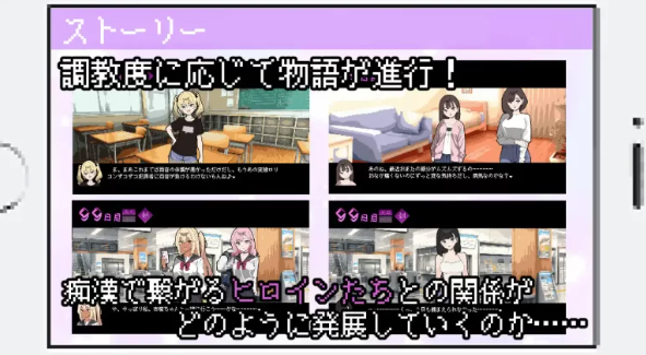 图片[5]-【互动SLG/pc/安卓】触摸抚摸 所以我要当痴汉修图Ver1.41 AI汉化版 [pc/安卓]-比心acgn