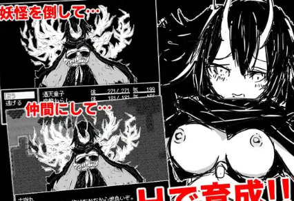 【日系RPG/AI汉化/PC/安卓】妖怪传奇1.0   [PC/安卓]-比心acgn