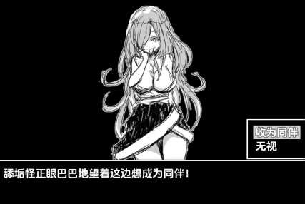 图片[3]-【日系RPG/AI汉化/PC/安卓】妖怪传奇1.0   [PC/安卓]-比心acgn
