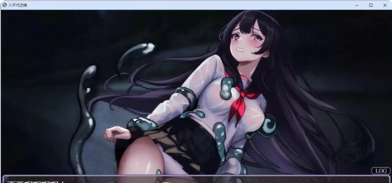 图片[2]-【日式RPG/惊悚猎奇/新作/PC】八千代之结 官中步兵版 [PC]-比心acgn